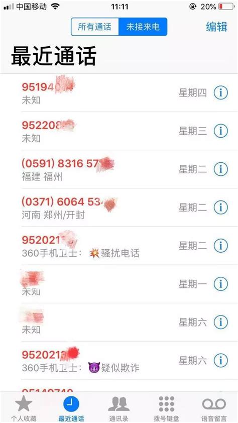郑州一市民频繁遭骚扰！遇到“95”开头的电话，你可以这样做……__凤凰网