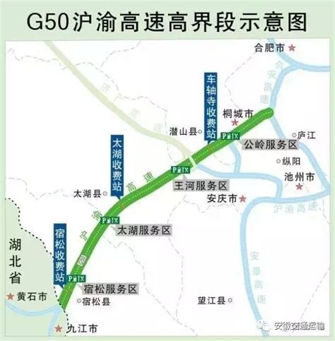 沪渝高速路线图全程,g50沪渝高速路线图,沪渝高速_大山谷图库
