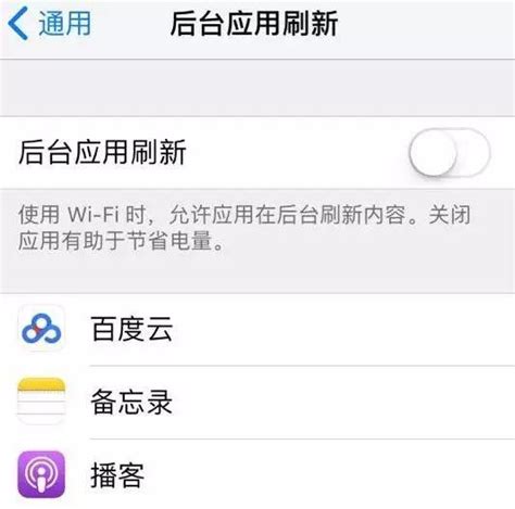升级苹果iOS11后耗电厉害怎么办？-迅维网—维修资讯