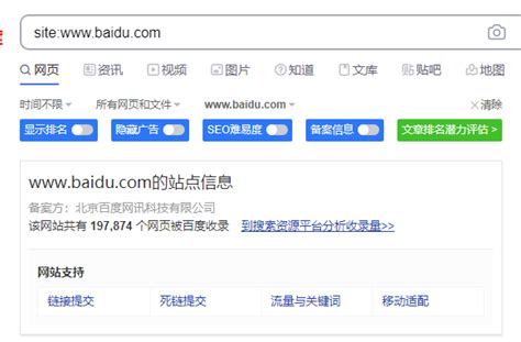 白杨SEO：如何让百度新网站域名加快速度收录？除了提交还有哪些方法？ - 知乎