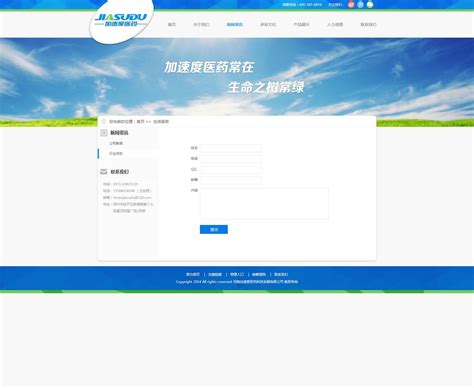 河南管网网站建设 | 品牌官网案例展示_网站建设-郑州网裕科技公司