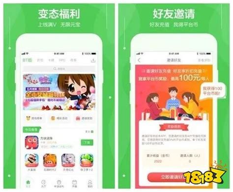 十大手游平台app排行榜(免费手游平台)-北京四度科技有限公司