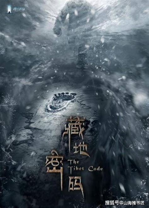 《全球解密游戏》小说在线阅读-起点中文网