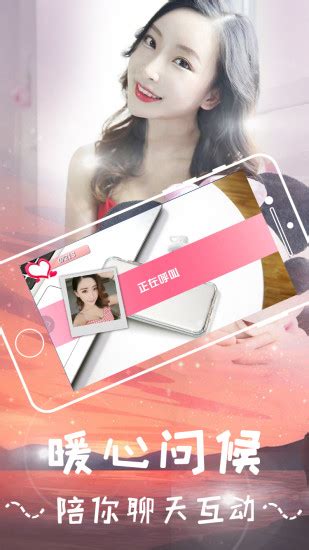 我的初恋女友游戏最新版手机版官方正版手游免费下载安装(暂未上线)