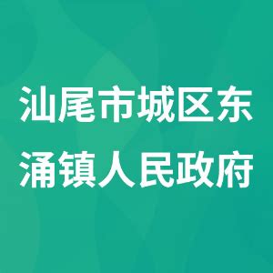 香港汕尾市城区商会向市城区政府捐赠一次性手套和口罩防疫物资_腾讯视频