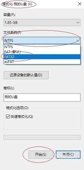 文件系统选择NTFS还是FAT 重装系统我们选择FAT还是NTFS-Tuxera NTFS for Mac中文网站