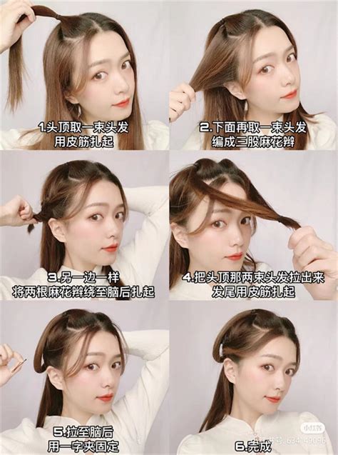 古风中发扎发图片女生头像