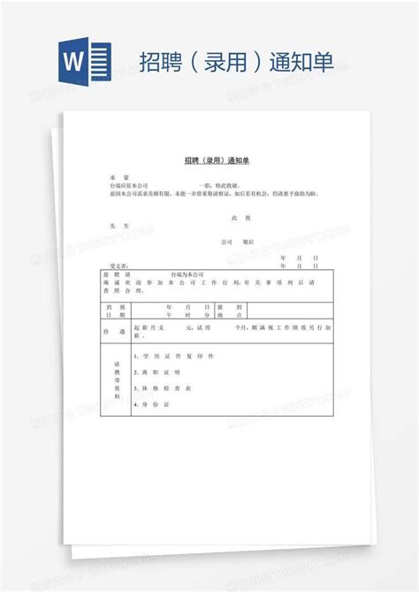 2022年江苏经贸职业技术学院长期公开招聘工作人员公告拟聘用人员名单公示（第4次）