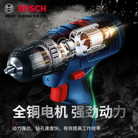 博世BOSCH 充电式手电钻GSR120-LI GSR120-Li（双电、自锁）12V 06019G8080【报价 规格型号 采购价格 品牌】-鑫方盛