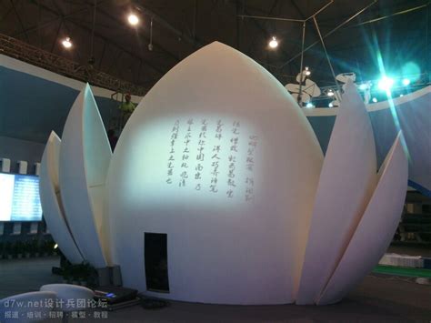 农博会展台设计制作-遂宁鲜-成都鼎尖展览展示有限公司