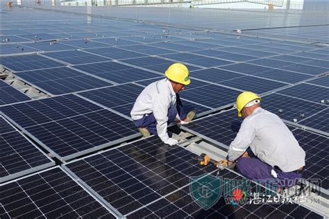 湛江钢铁首个分布式光伏发电项目成功并网发电_阳光工匠光伏网