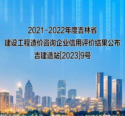 2021中国企业500强和民营企业500强榜单_焦点_数邦客