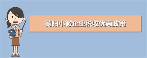 德阳农业科技职业学院江西录取分数线及招生人数 附2022-2020最低位次排名