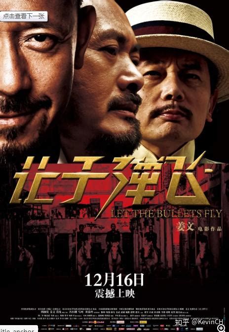 imdb 国产电影排行_IMDb电影排行榜_中国排行网