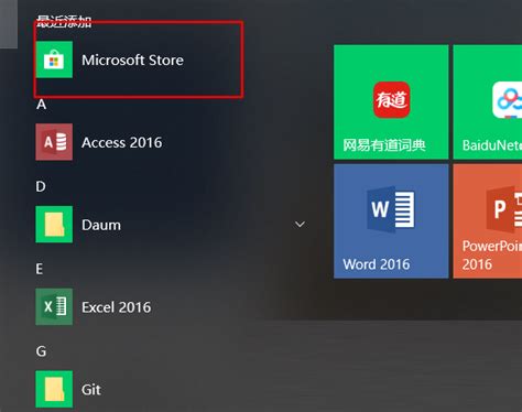 Win11打不开Microsoft Store怎么办-微软应用商店无法打开解决方法 - 系统之家