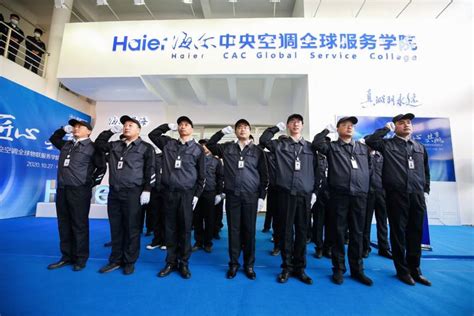 海尔公司百变加产品1.0上海发布会-场地通
