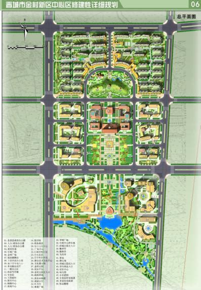 晋城市金村新区中心区修建性详细规划2011-优80设计空间