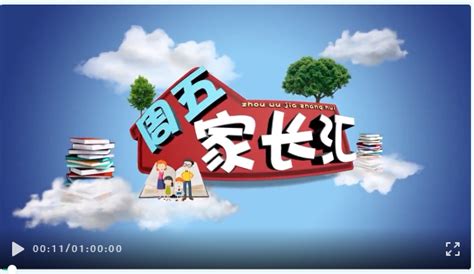 贵州电视台公共频道回放,贵州电视台公共频道节目重播回看 - 爱看直播