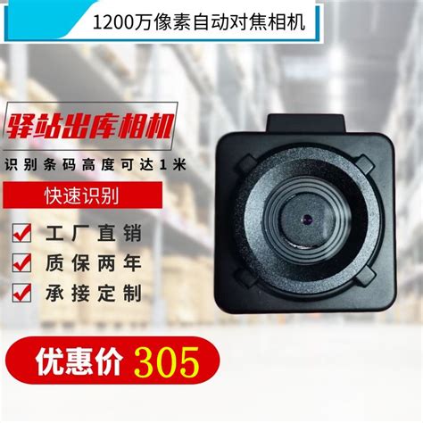 M12高分辨率镜头 1200万高清分辨率 160°大视场角 3.2mm焦距 兼容Raspberry Pi HQ Camera M12