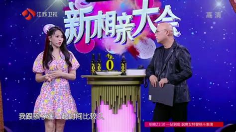 新相亲大会：混血帅哥崔嘉鑫，牵手美女老师冉雪！这对颜值超高！