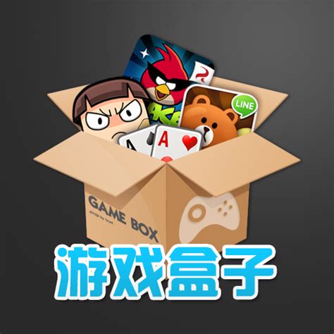 游戏盒子排行_游戏盒子排行榜盘点_中国排行网