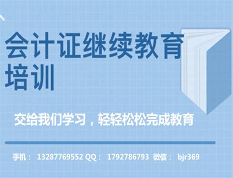 和田地区专业技术人员继续教育网络培训平台 公需课专业课学习_专技继教_专业技术人员继续教育学习考试网