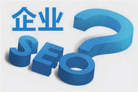 公司网站seo基础优化（企业SEO优化服务）-8848SEO