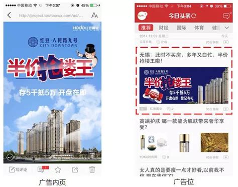 互联网广告公司企业banner图片下载_红动中国