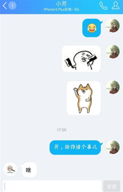 对方没有回你的信息_[标签:标题1]