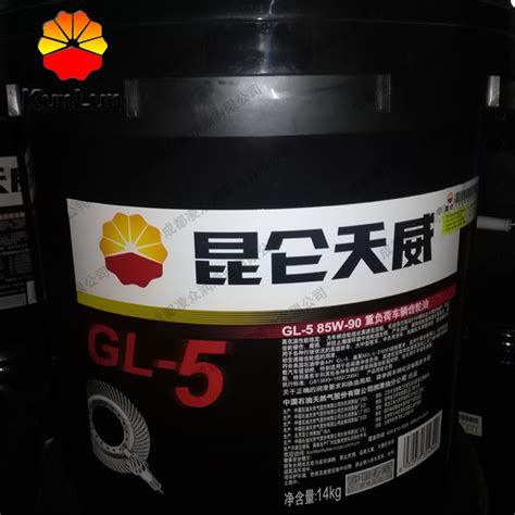 GL-5齿轮油-埃芙克润滑油