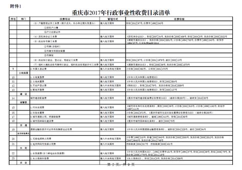 重庆将编程教育纳入公立学校的最大获利者，或是编程教育平台-蓝鲸财经
