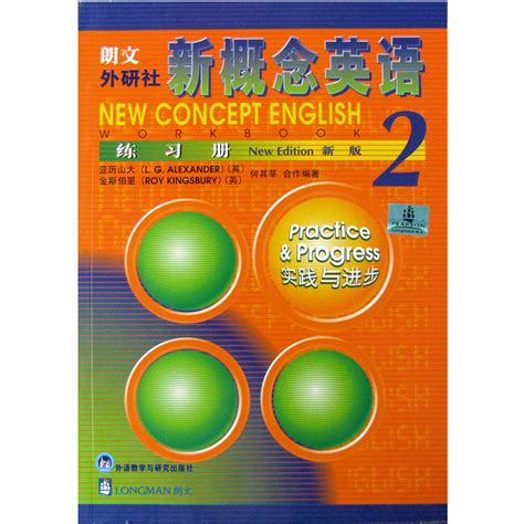 【英语教学】新概念英语第一册第49~50课_1视频_新视网