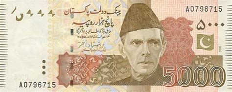 100人民币可以兑换多少巴基斯坦货币？- 理财技巧_赢家财富网