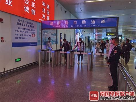 自主查验秒通行！广西全区各机场全部启用健康码自助通道-桂林生活网新闻中心