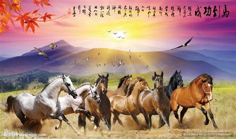 八骏图高清全图图片