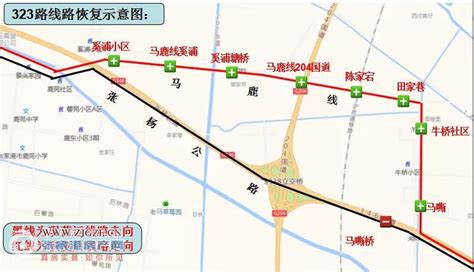 现自2022年1月15日起恢复323路公交线路走向（详见附图），具体如下：_张家港新闻_张家港房产网