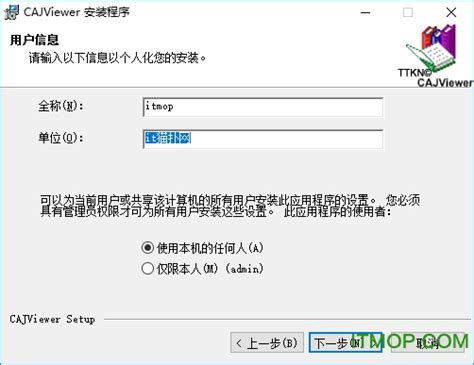 cajviewer阅读器下载官方-cajviewer电脑版(caj文件阅读器)下载v7.3.151 最新中文版-绿色资源网