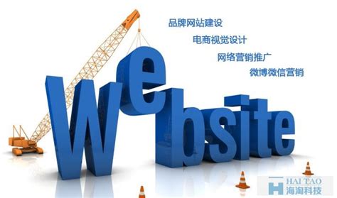 模板网站与定制网站的区别 - 企业动态 - 斯云特科技- 北京网站建设,网站设计,网站建设公司,siyunte.com