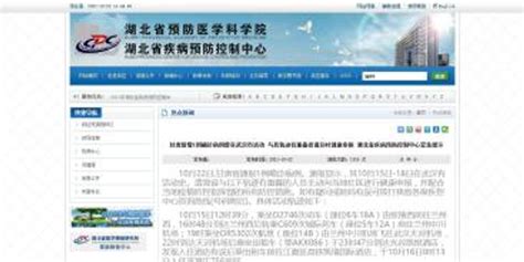 甘肃新增确诊病例在武汉活动轨迹公布_手机新浪网
