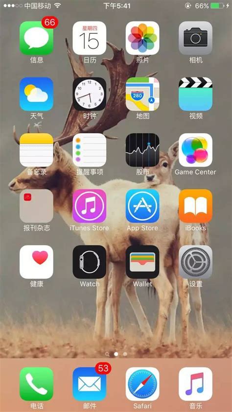 iphone5越狱真的好吗（iphone5越狱插件）_华夏智能网