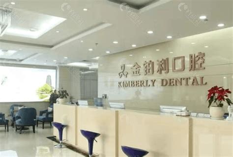 常州种植牙好的牙科医院排名榜中,金铂利/美奥种牙价格划算 - 爱美容研社