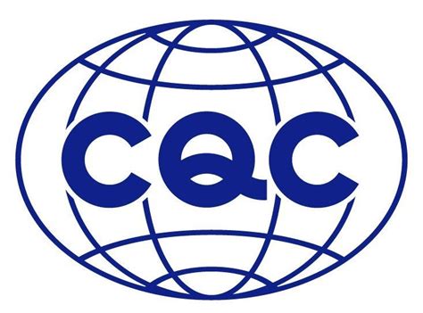 CQC发布CCC自我声明通用认证规则CQC12-000001-202 - 3C认证-3C认证