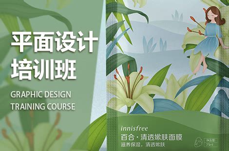 东莞寮步专业的平面设计培训学校平面设计培训机构ps软件培训 - 知乎