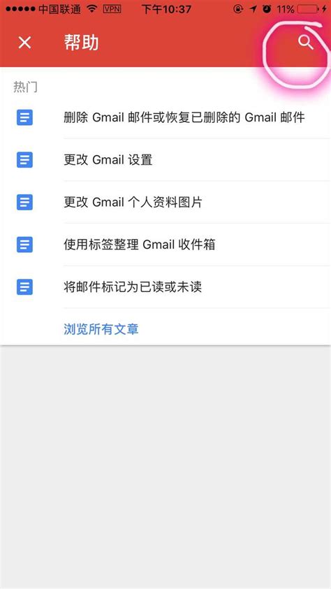 gmail手机号码无法验证_gmail手机号码无法进行验证 - gmail相关 - APPid共享网