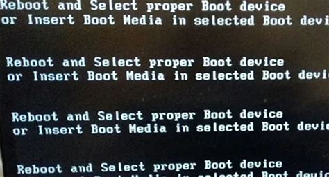 开机提示Reboot and select proper boot device-百度经验