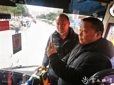 曲靖全市公交车已实现扫码支付 未来两年还要更新三百辆 第一商用车网 cvworld.cn