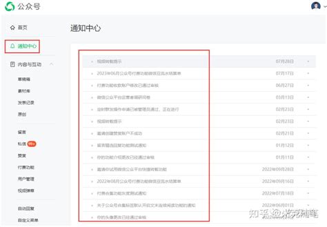 微信搜一搜为什么搜不到自己的公众号文章，该怎么解决？ | 微信开放社区