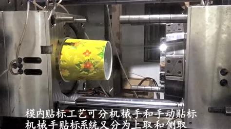 一台日本注塑机注射产品过程3D演示，一看就明白注塑工艺