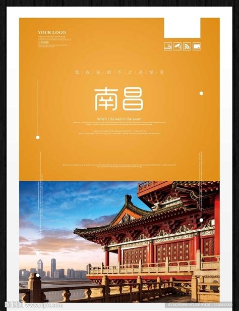 2015 南昌·地铁海报赛（打酱油）|平面|海报|明远设计WOJ - 原创作品 - 站酷 (ZCOOL)