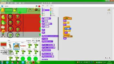 Scratch制作简单的点球大战游戏-Scratch教程-合肥小码王